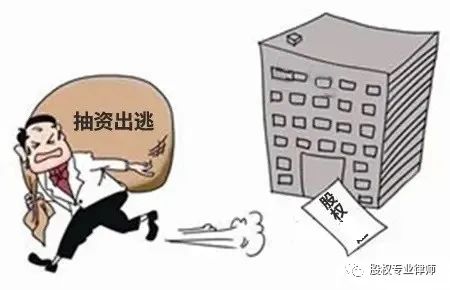 第三人协助股东抽逃出资的，应与股东共同承担侵权责任 